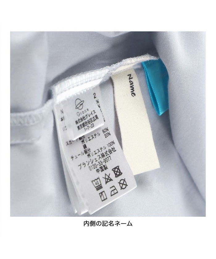 布蘭西斯 BRANSHES 【DisneyCollection/迪士尼系列】內刷毛薄紗拼接連衣裙