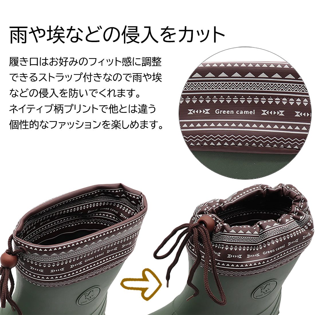 「Green camel」男女兼用トライバルブーツ ショートレインブーツ 防水シューズ 長靴 BRACCIANOセレクト