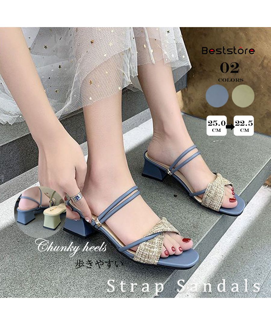 ベストストア Beststore スクエアトゥ華奢 ストラップ サンダル チャンキーヒール サンダル 太キーヒール サンダル 配色 歩きやすい アンクルストラップ サンダル 靴 春夏 サンダル