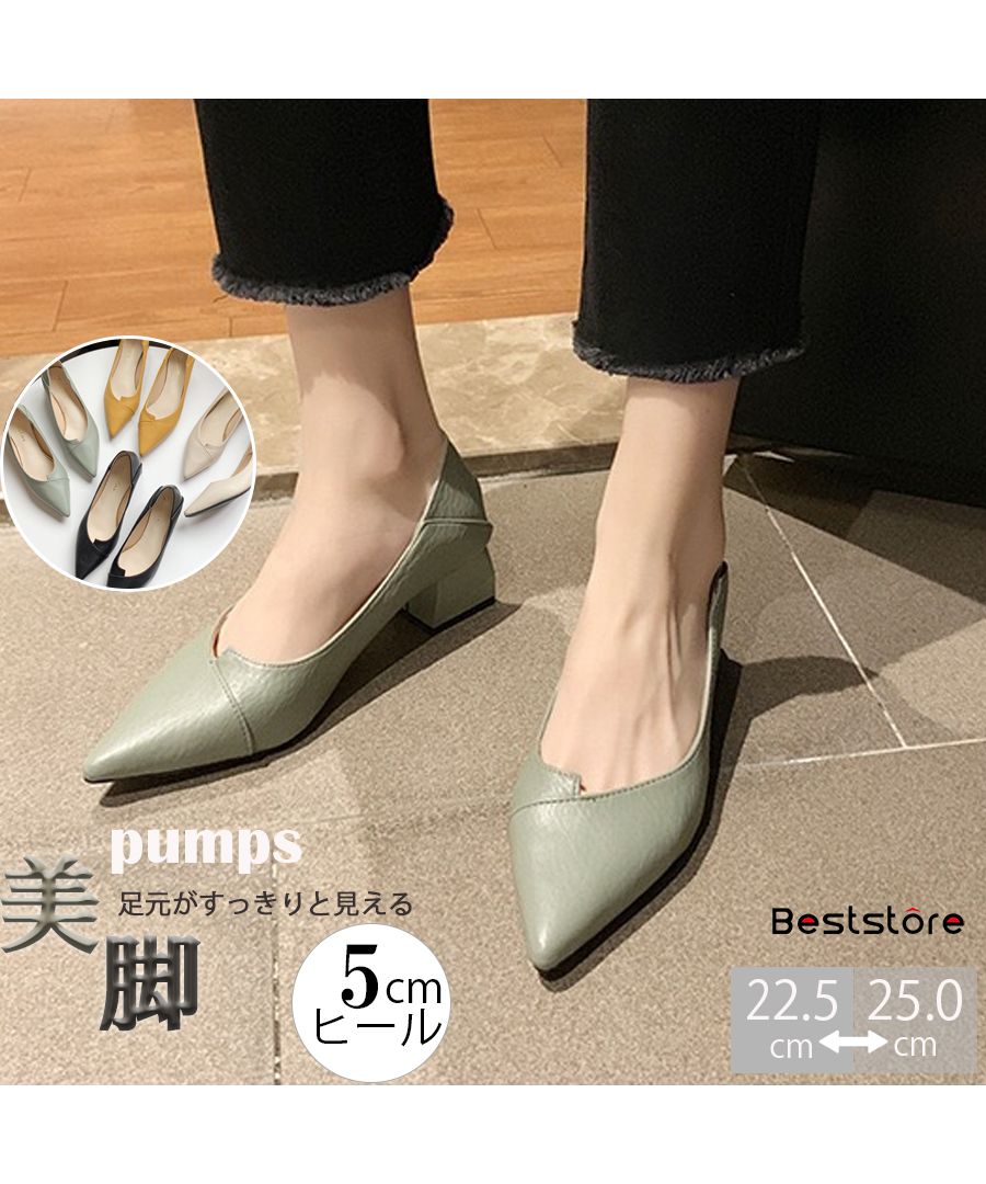 最佳商店 Beststore 包鞋 粗跟 方形扣飾 鑽飾釘跟 通勤 韓國高跟鞋 褶皺設計 鞋子 鞋子 可走路 平底 休閒 辦公