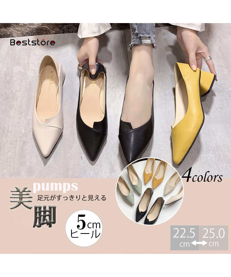 最佳商店 Beststore 包鞋 粗跟 方形扣飾 鑽飾釘跟 通勤 韓國高跟鞋 褶皺設計 鞋子 鞋子 可走路 平底 休閒 辦公