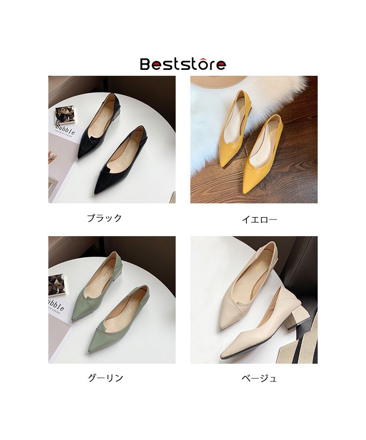 最佳商店 Beststore 包鞋 粗跟 方形扣飾 鑽飾釘跟 通勤 韓國高跟鞋 褶皺設計 鞋子 鞋子 可走路 平底 休閒 辦公