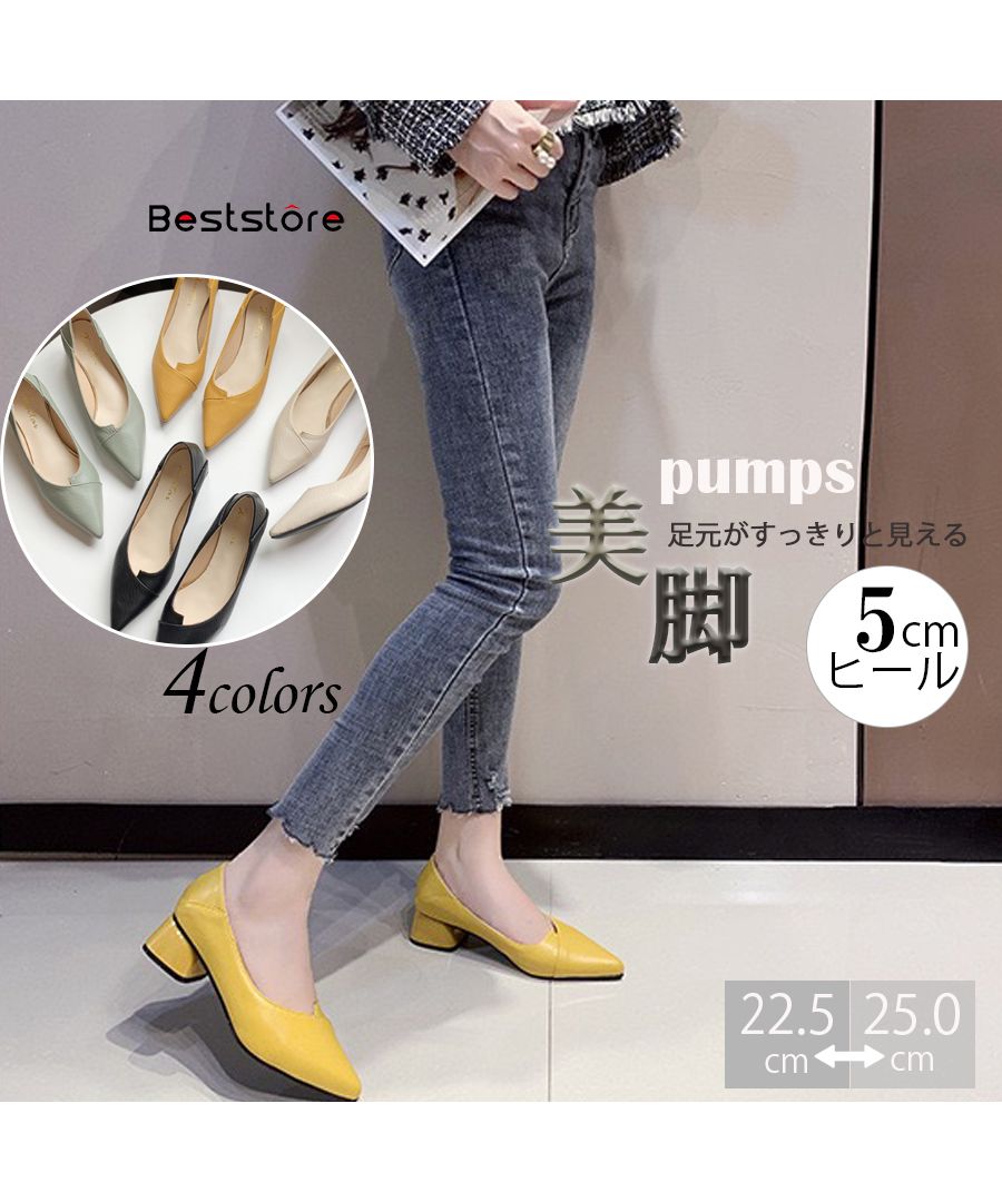 最佳商店 Beststore 包鞋 粗跟 方形扣飾 鑽飾釘跟 通勤 韓國高跟鞋 褶皺設計 鞋子 鞋子 可走路 平底 休閒 辦公