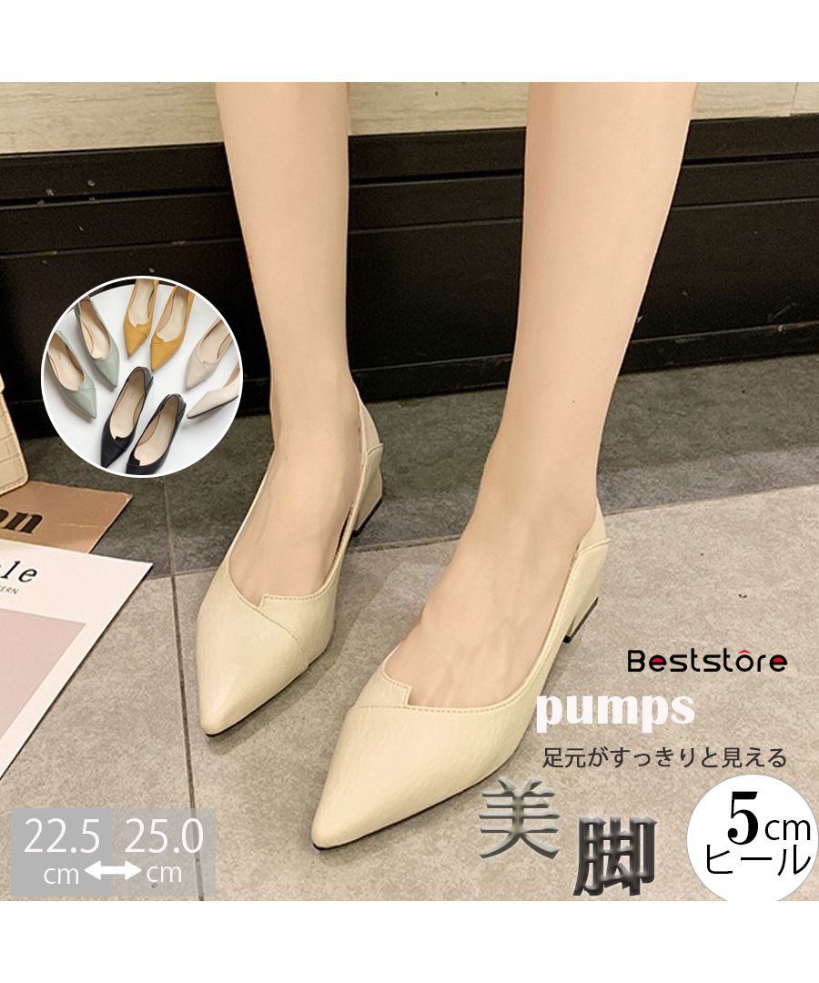 最佳商店 Beststore 包鞋 粗跟 方形扣飾 鑽飾釘跟 通勤 韓國高跟鞋 褶皺設計 鞋子 鞋子 可走路 平底 休閒 辦公