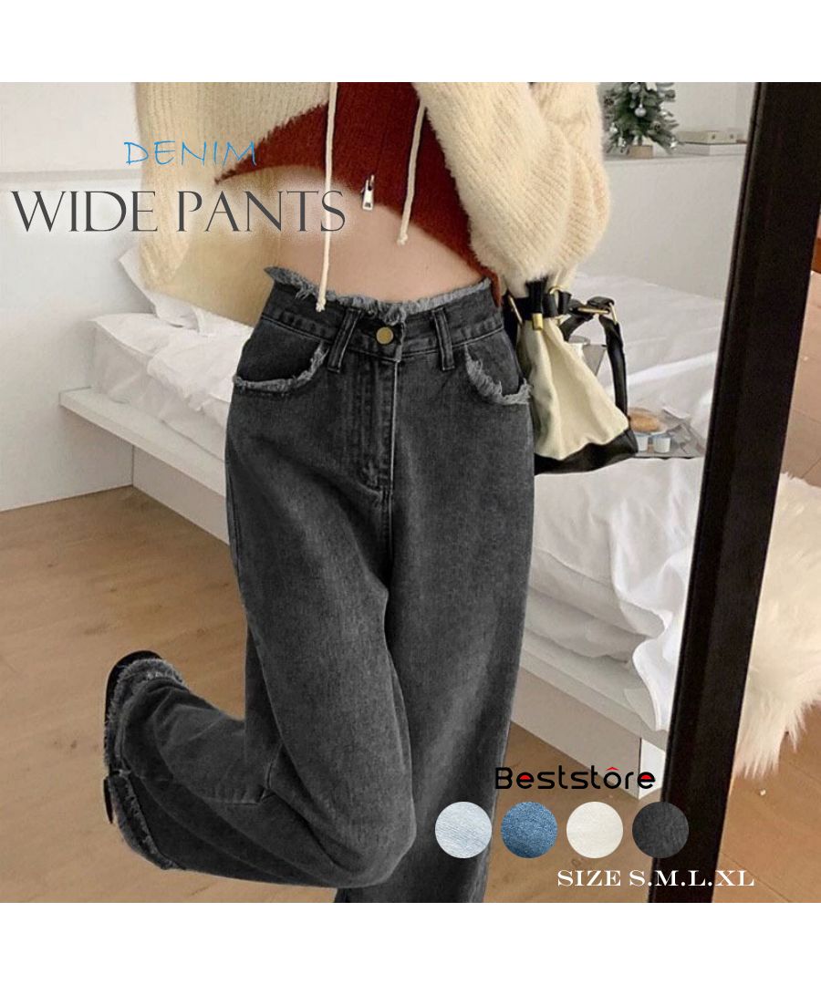 ベストストア Beststore レディース デニム ワイドパンツ ハイウエスト 脚長 ストレートパンツ 着やせ カジュアル ジーンズ ロング丈 韓国ファッション ゆったり レトロ 春新作 セミ