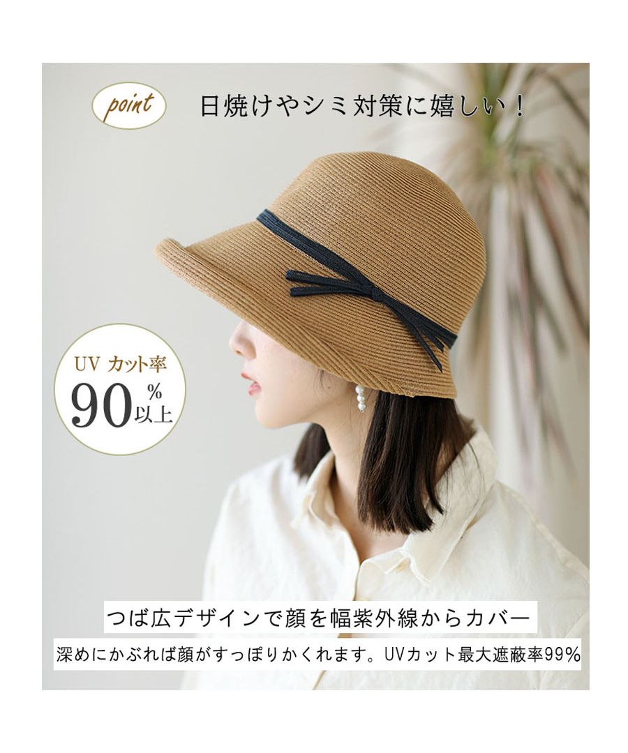 最佳商店 Beststore 麥稈帽 女士 可折疊 寬邊麥稈帽 uv防護 遮陽帽 遮陽帽 寬邊帽 草帽 帽子 可折疊帽子 時尚 大號