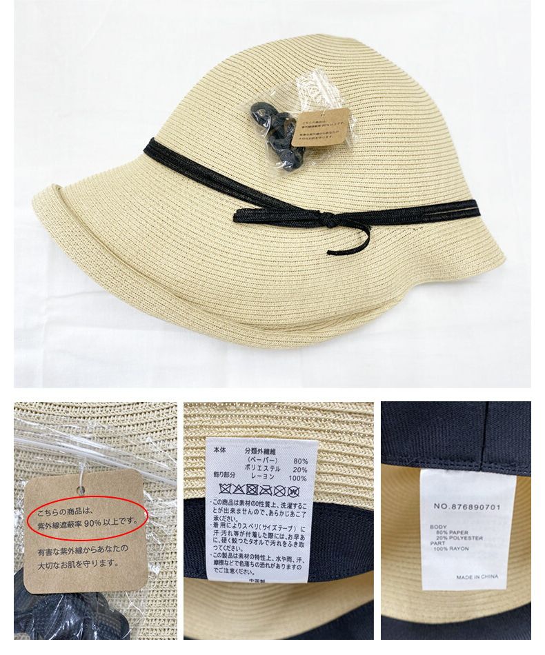 最佳商店 Beststore 麥稈帽 女士 可折疊 寬邊麥稈帽 uv防護 遮陽帽 遮陽帽 寬邊帽 草帽 帽子 可折疊帽子 時尚 大號