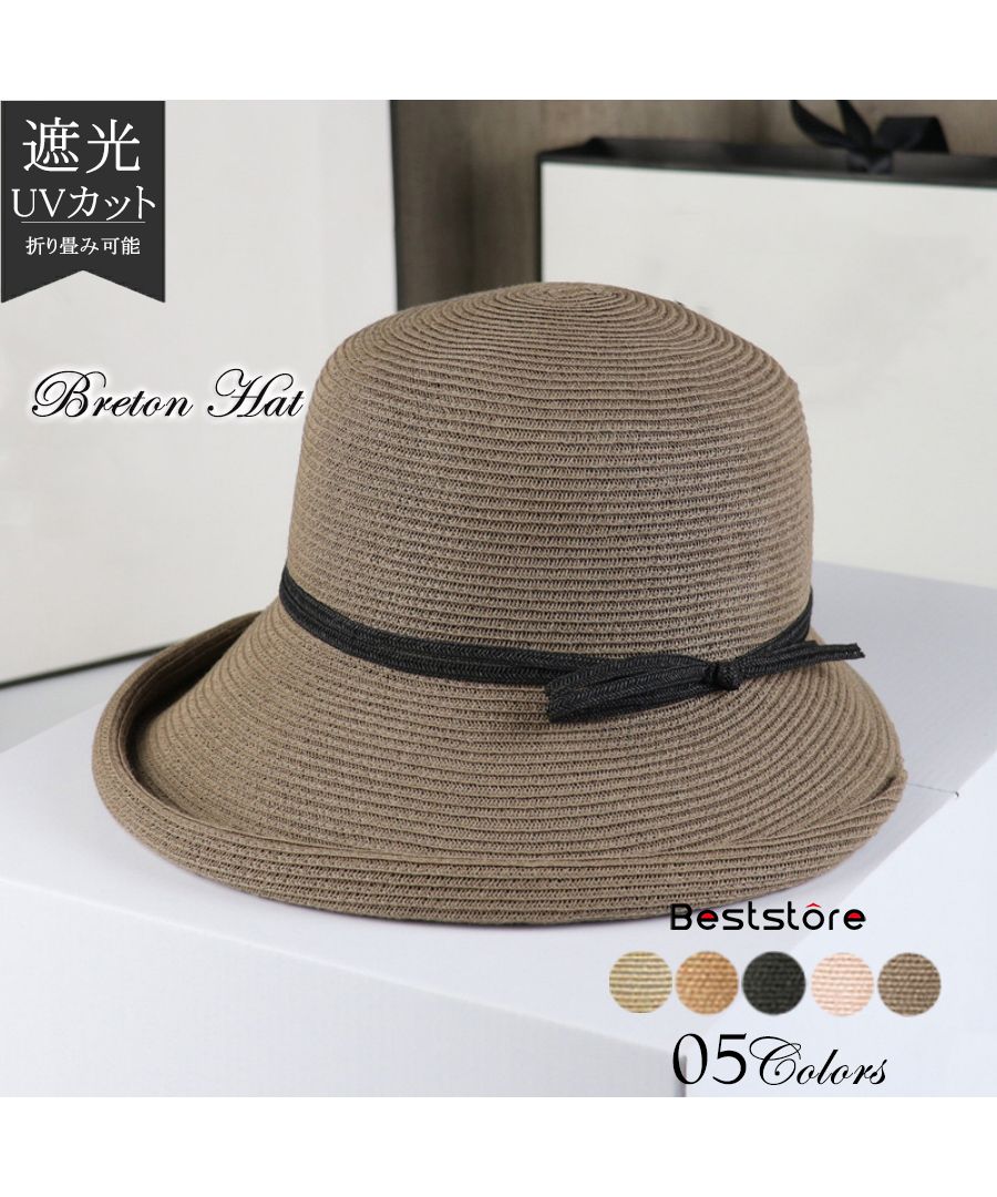 最佳商店 Beststore 麥稈帽 女士 可折疊 寬邊麥稈帽 uv防護 遮陽帽 遮陽帽 寬邊帽 草帽 帽子 可折疊帽子 時尚 大號