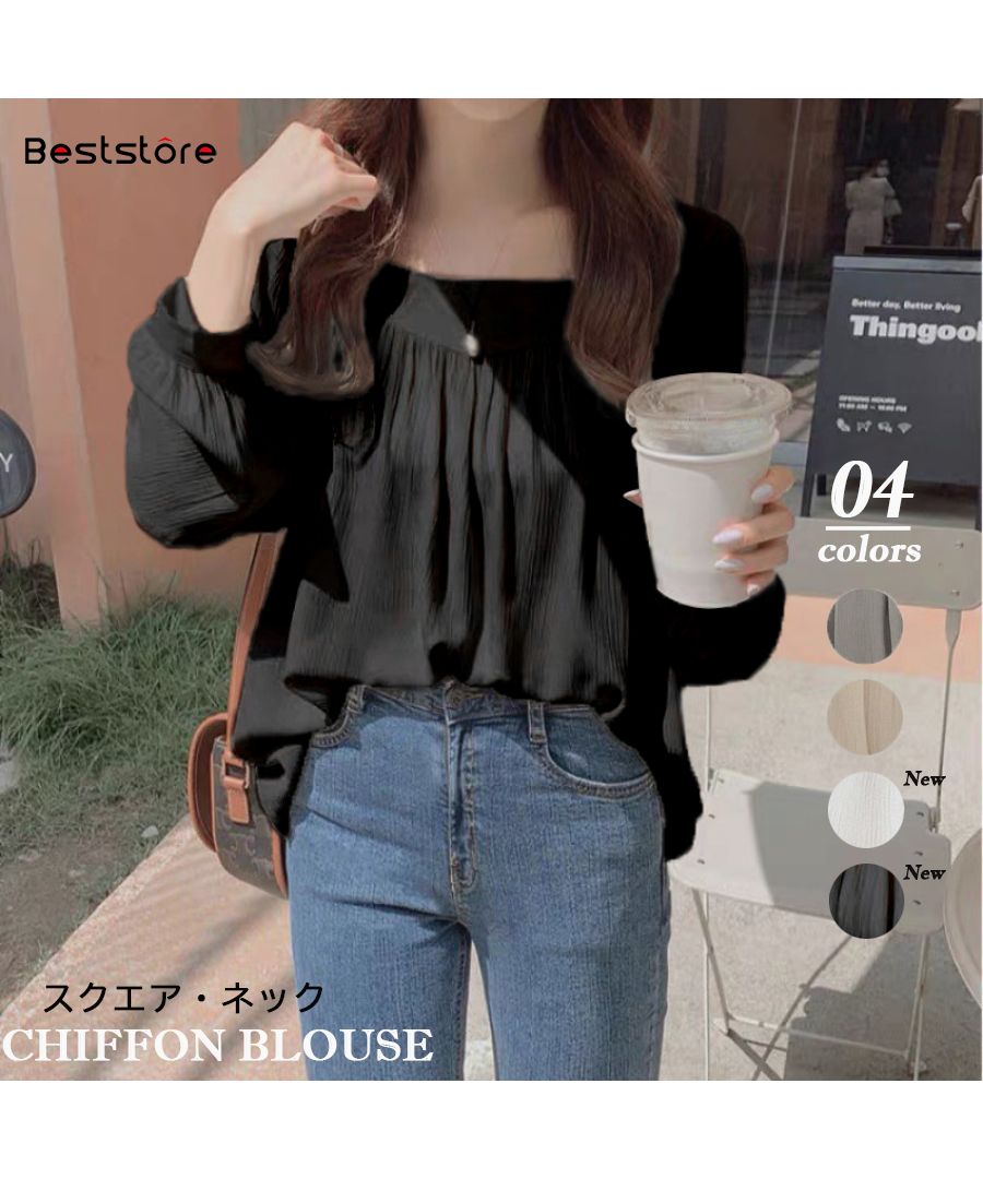 Beststore Tops Blouse Chiffon Blouse Sheer Blouse Volume Long Sleeve Blouse Square Neck Office Casual Shirt Ruffle Sheerness Korean Fashion Sea