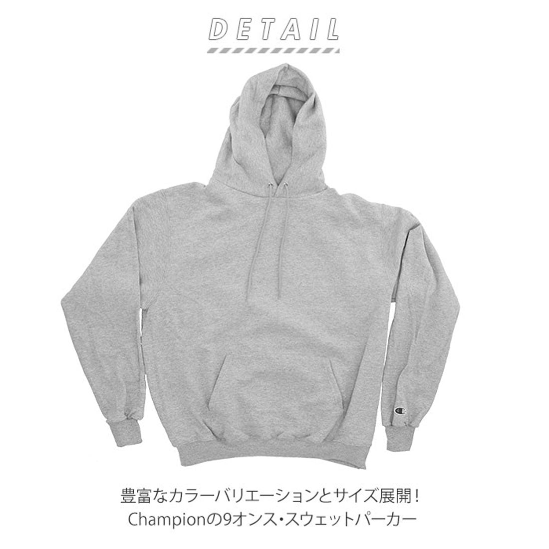 チャンピオン Champion Champion チャンピオン S700 9oz Double Dry Eco Pullover