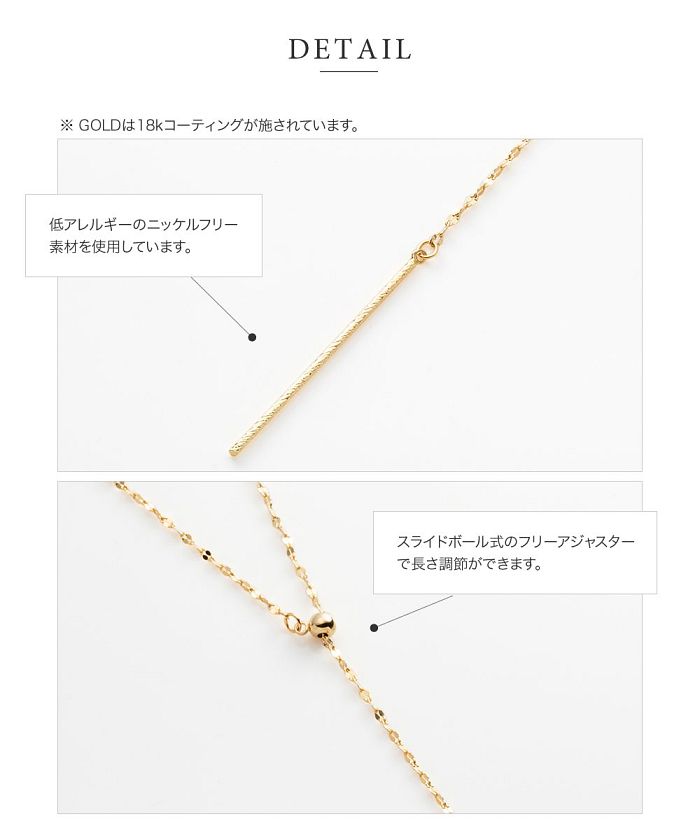 クリームドット Cream dot. スタイリング自在な、ペタルチェーンのY字ロングネックレス (ゴールド) ゴールド