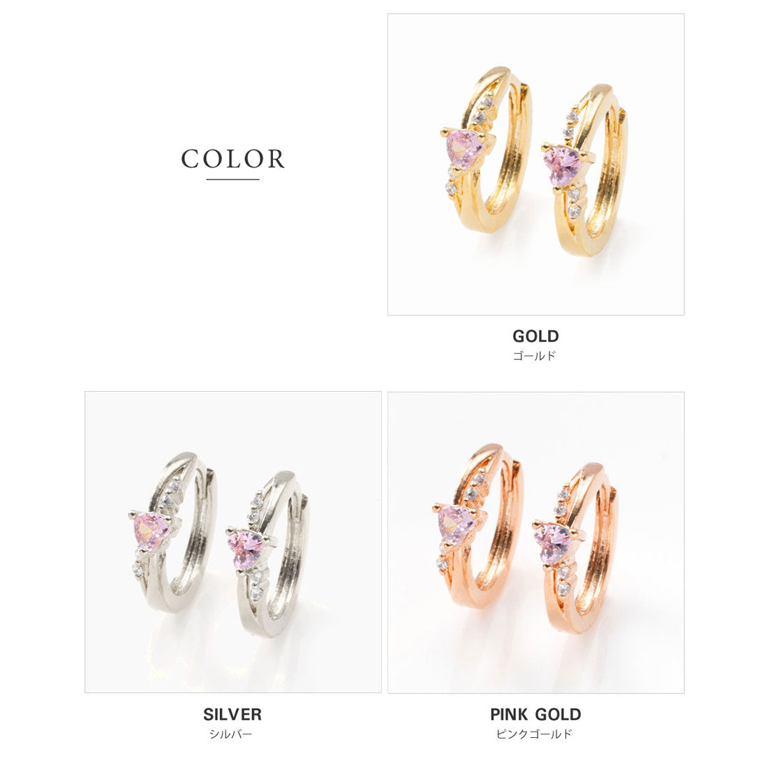 クリームドット Cream dot. ハートビジューが煌くクロスラインフープピアス (ピアス:ピンクゴールド) ピアス:ピンクゴールド