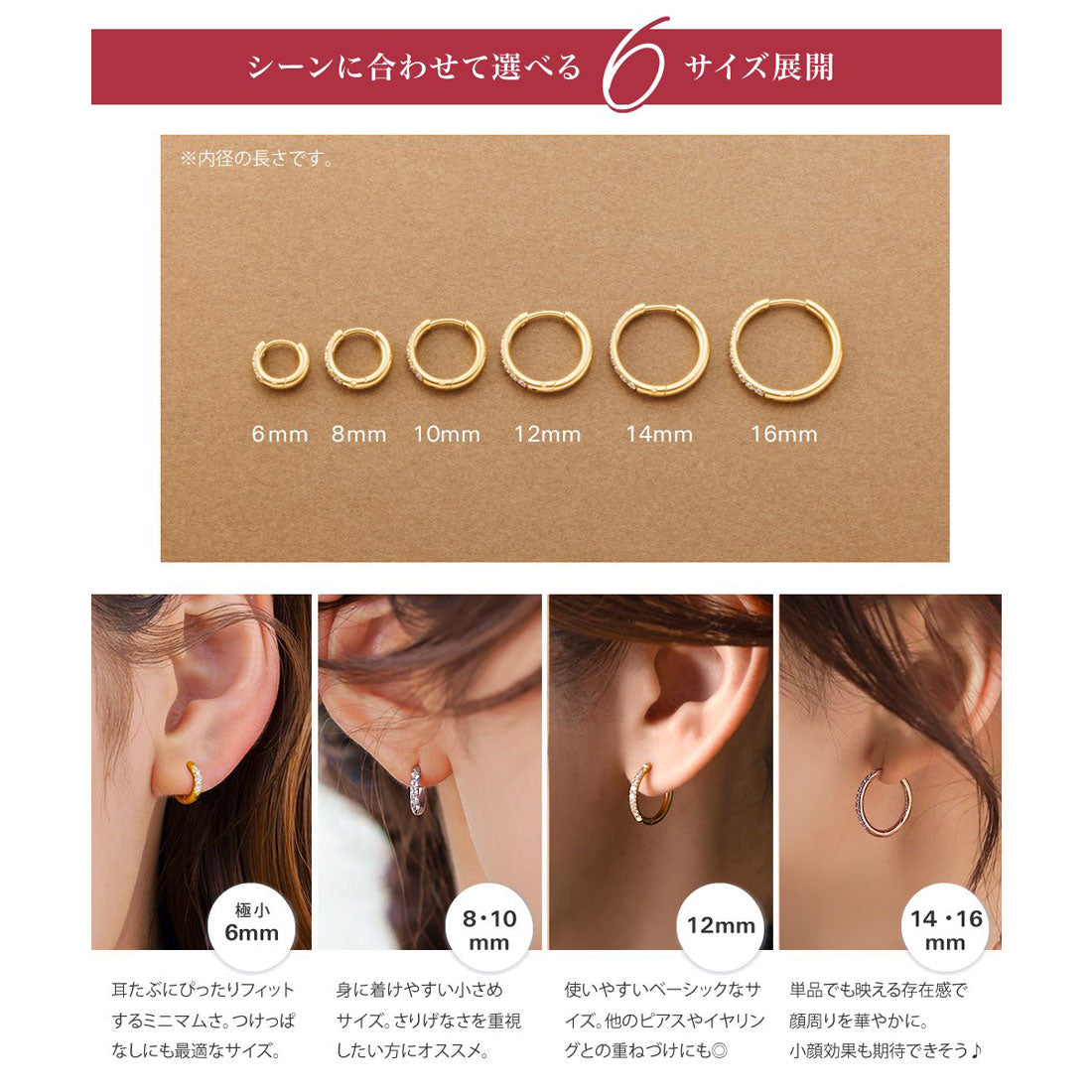クリームドット Cream dot. 選べる6サイズ、ビジュー煌めくステンレス製フープピアス (12mm:シルバー) 12mm:シルバー