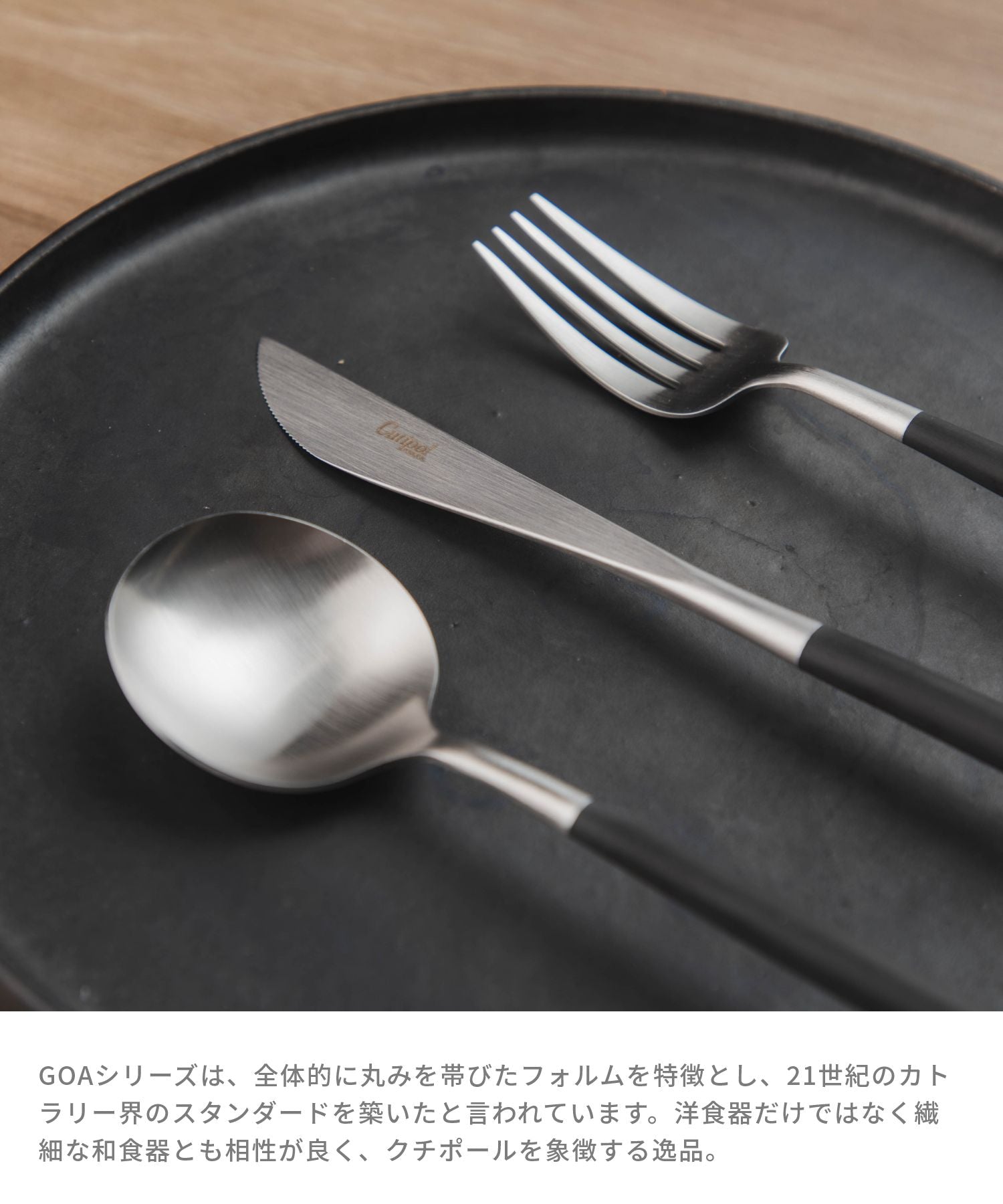 Cutipol Gore 6-件套裝勺子民間刀catrallery套裝禮品盒果阿餐叉勺