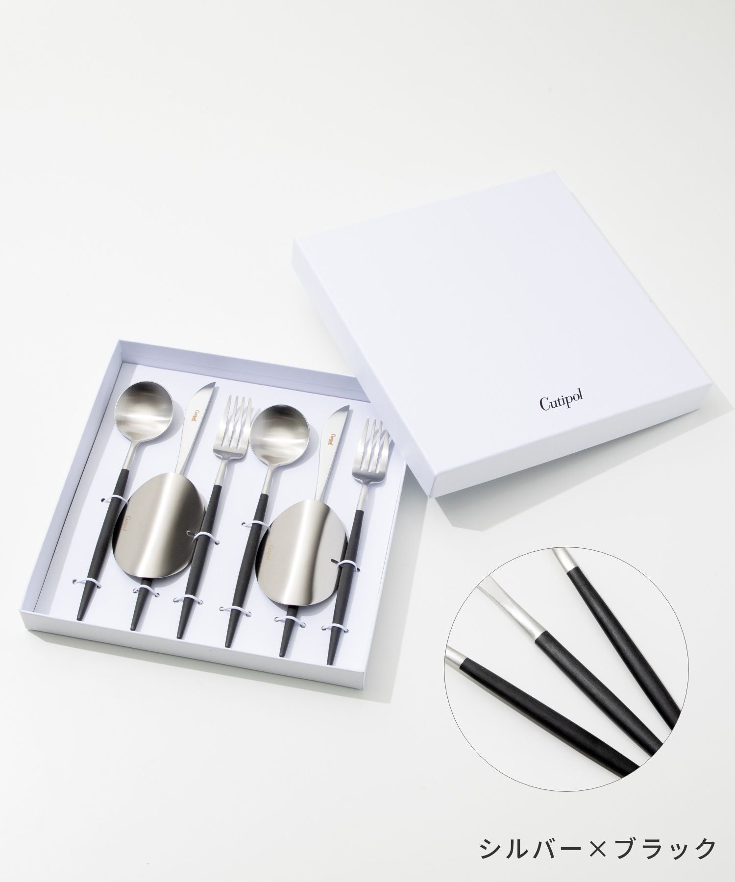 Cutipol Gore 6-件套裝勺子民間刀catrallery套裝禮品盒果阿餐叉勺