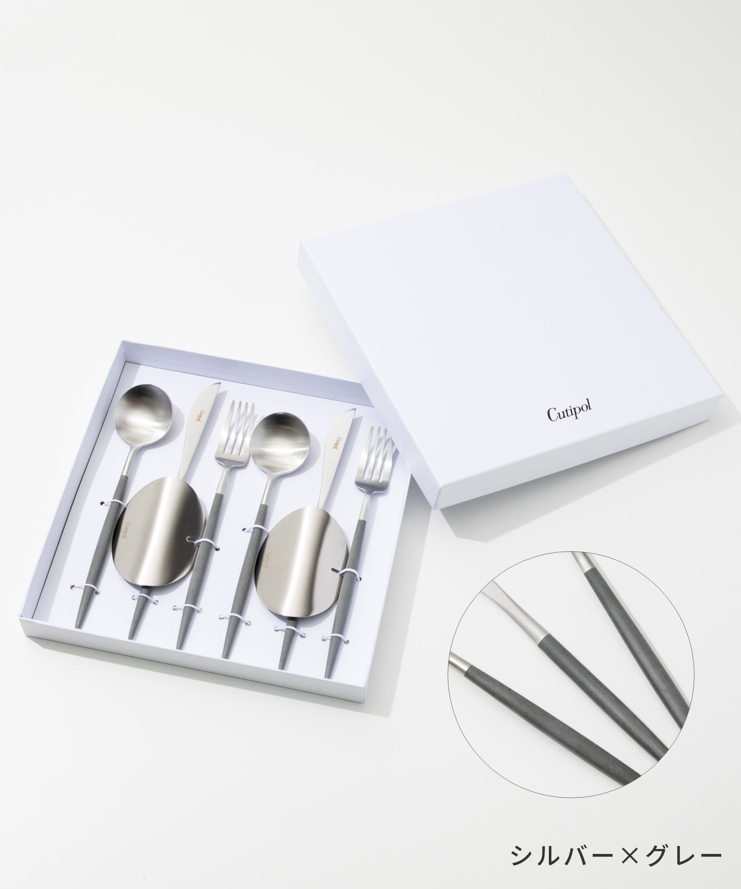 Cutipol Gore 6-件套裝勺子民間刀catrallery套裝禮品盒果阿餐叉勺