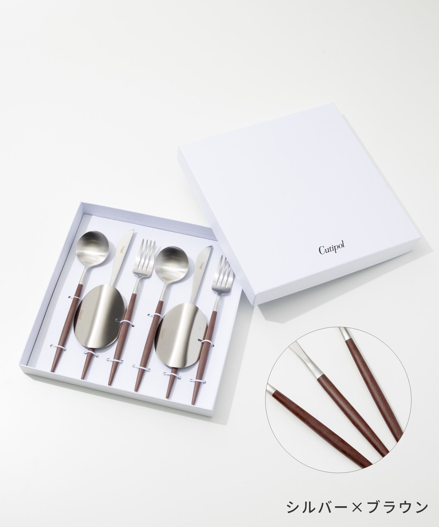 Cutipol Gore 6-件套裝勺子民間刀catrallery套裝禮品盒果阿餐叉勺