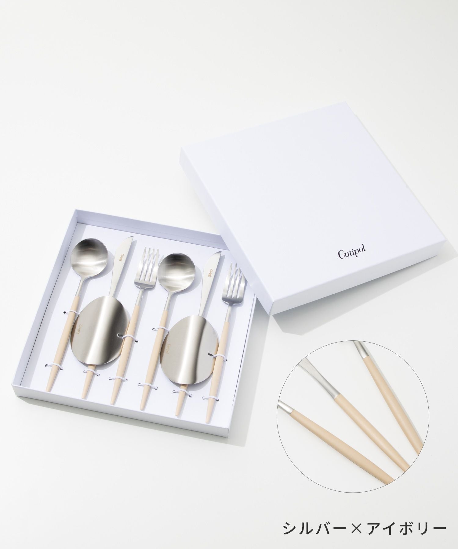 Cutipol Gore 6-件套裝勺子民間刀catrallery套裝禮品盒果阿餐叉勺