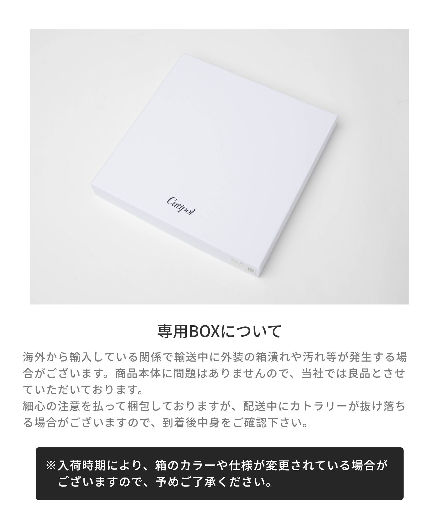 Cutipol Gore 6-件套裝勺子民間刀catrallery套裝禮品盒果阿餐叉勺