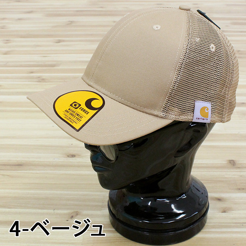 カーハート Carhartt ラギッド プロフェッショナルシリーズ キャンバス メッシュバック キャップ 帽子 M Rggd Pro Series Cnvs Msh Bck Cp メンズ レディース ブランド (5-ネイビー) 5-ネイビー