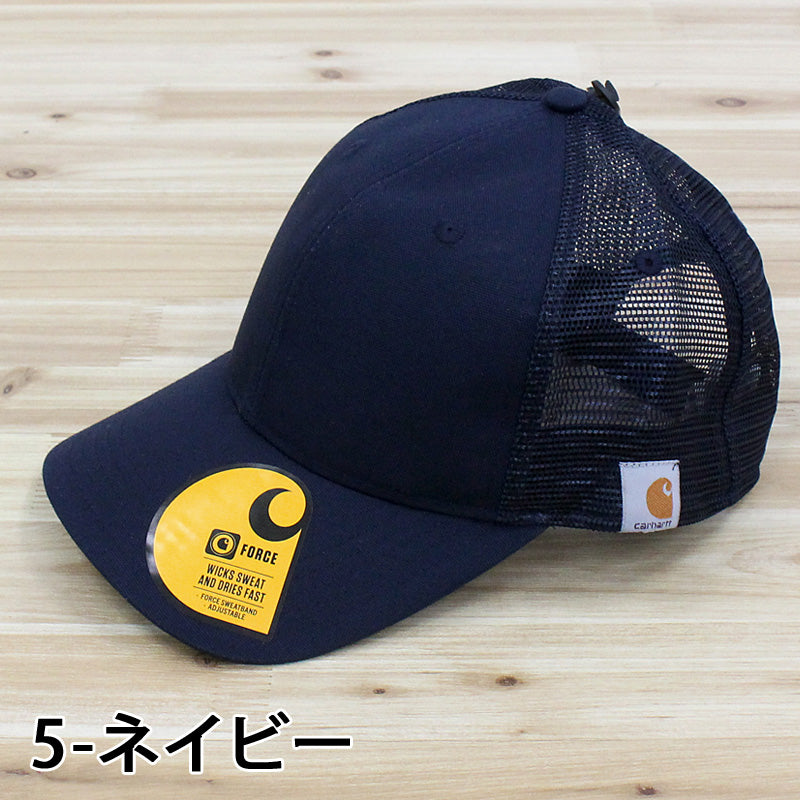 カーハート Carhartt ラギッド プロフェッショナルシリーズ キャンバス メッシュバック キャップ 帽子 M Rggd Pro Series Cnvs Msh Bck Cp メンズ レディース ブランド (5-ネイビー) 5-ネイビー