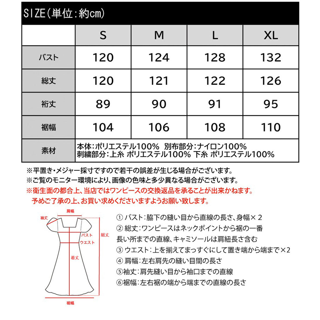Classical Elf Classical Elf 運動MIIX! 胸前刺繡異材質拼接半拉鍊邊條運動連衣裙