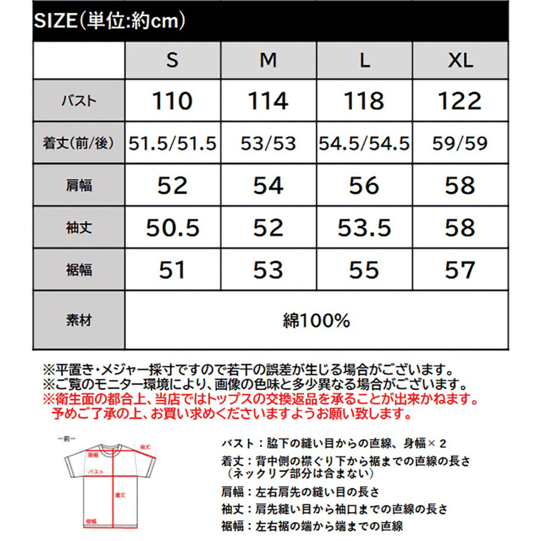 クラシカルエルフ Classical Elf 1枚で旬顔コーデ♪綿100%セーラーカラージップアップデニムジャケット(ショート丈) (ブルー) ブルー
