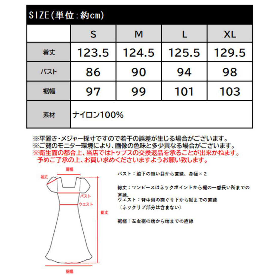 クラシカルエルフ Classical Elf 春 夏 のマストハブ!1枚で即、旬顔。フェイクレイヤードギャザーキャミワンピース (ブラック) ブラック