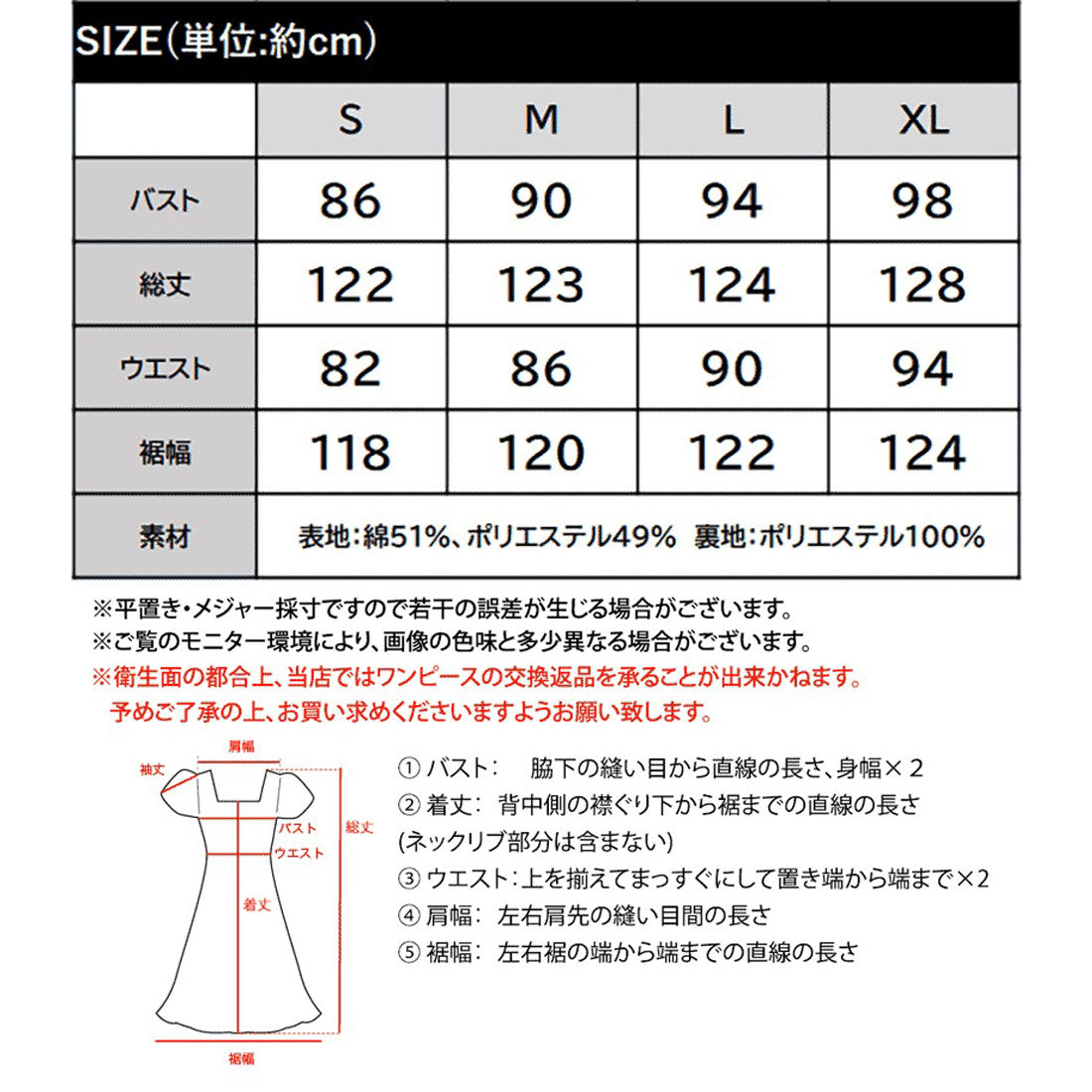 クラシカルエルフ Classical Elf 後ろ姿も可愛く盛れちゃう♪サッカー素材バックリボンフレアキャミワンピ (ブラック) ブラック