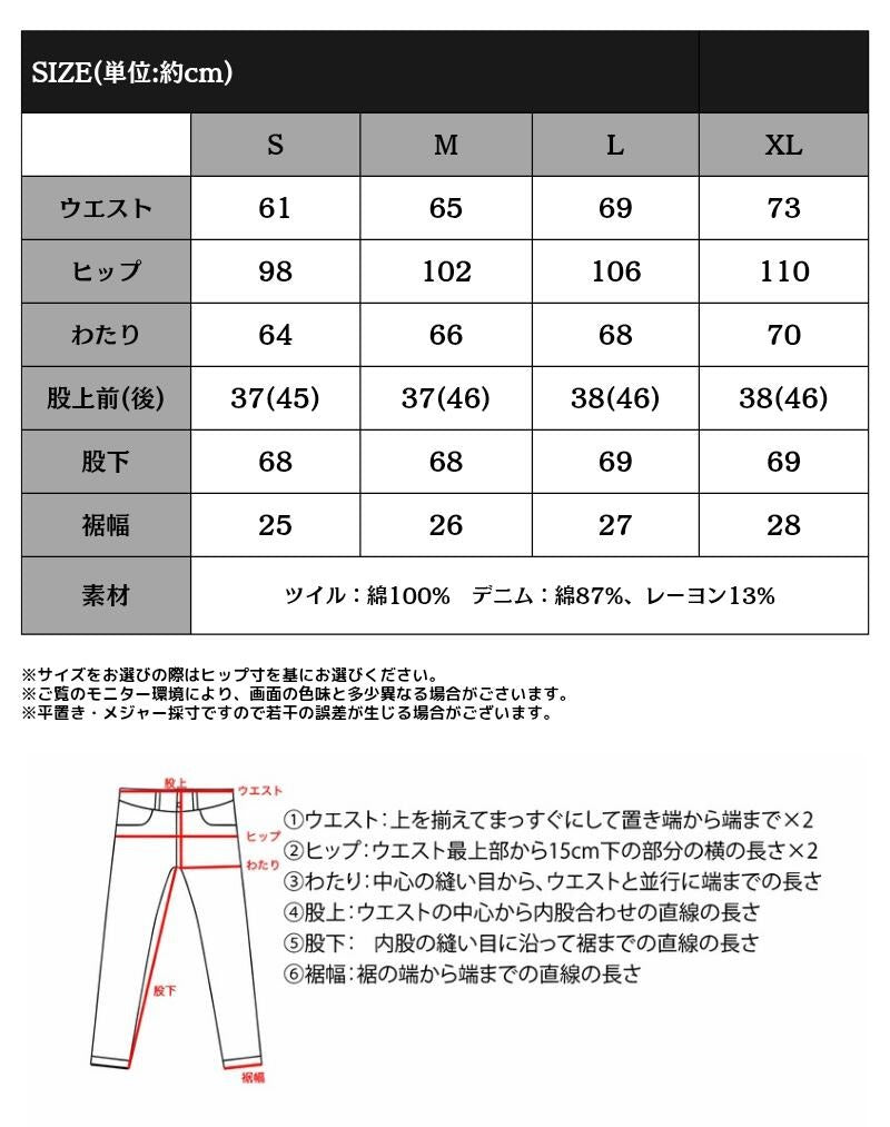 クラシカルエルフ Classical Elf 《JaVa ジャバコラボ》ボーイッシュに”きゅん”。メンズライクペインターパンツ (ベージュ) ベージュ