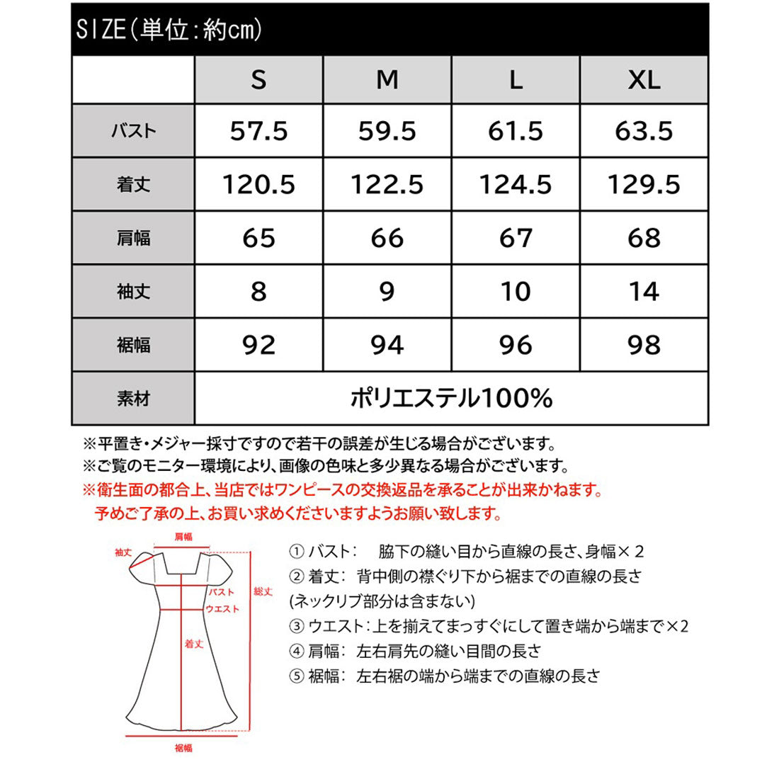 Classical Elf Functional × Casual Adult Style. Airy Touch Shirt Dress