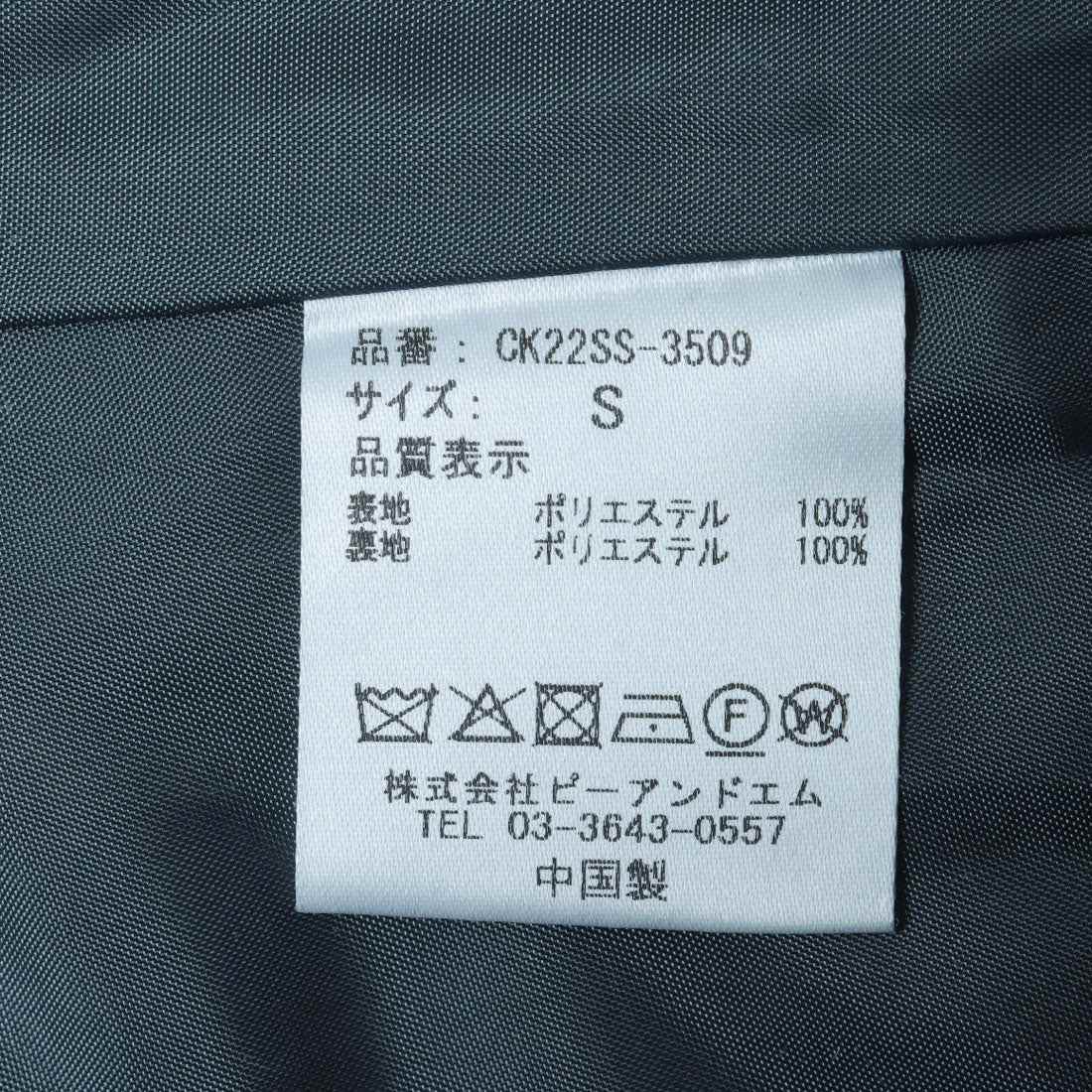 チーク Cheek チュールティアードジャンスカ (PISTACHIO) PISTACHIO