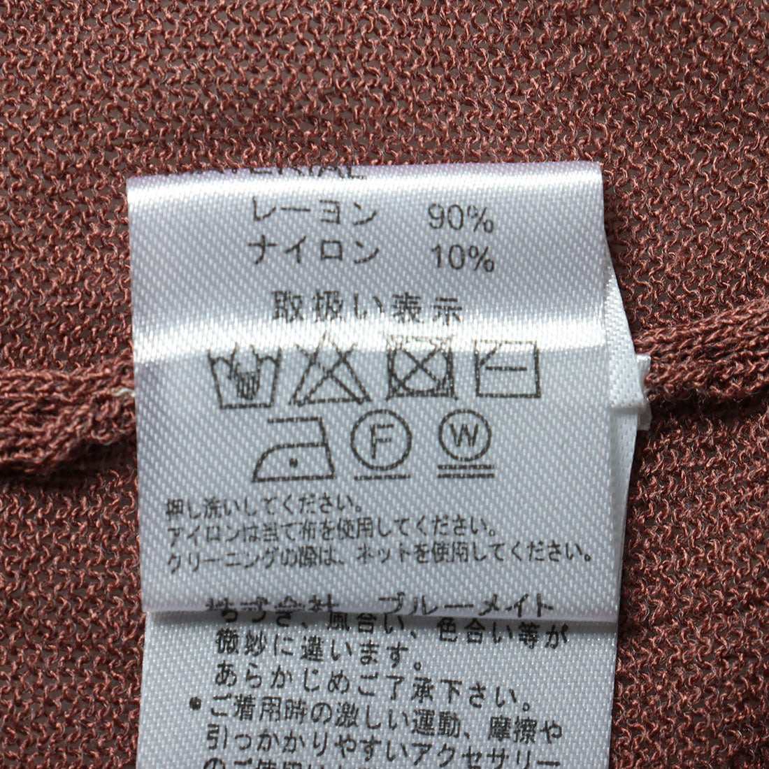 Sepo Ce Pullover Sheer Knit Pullover