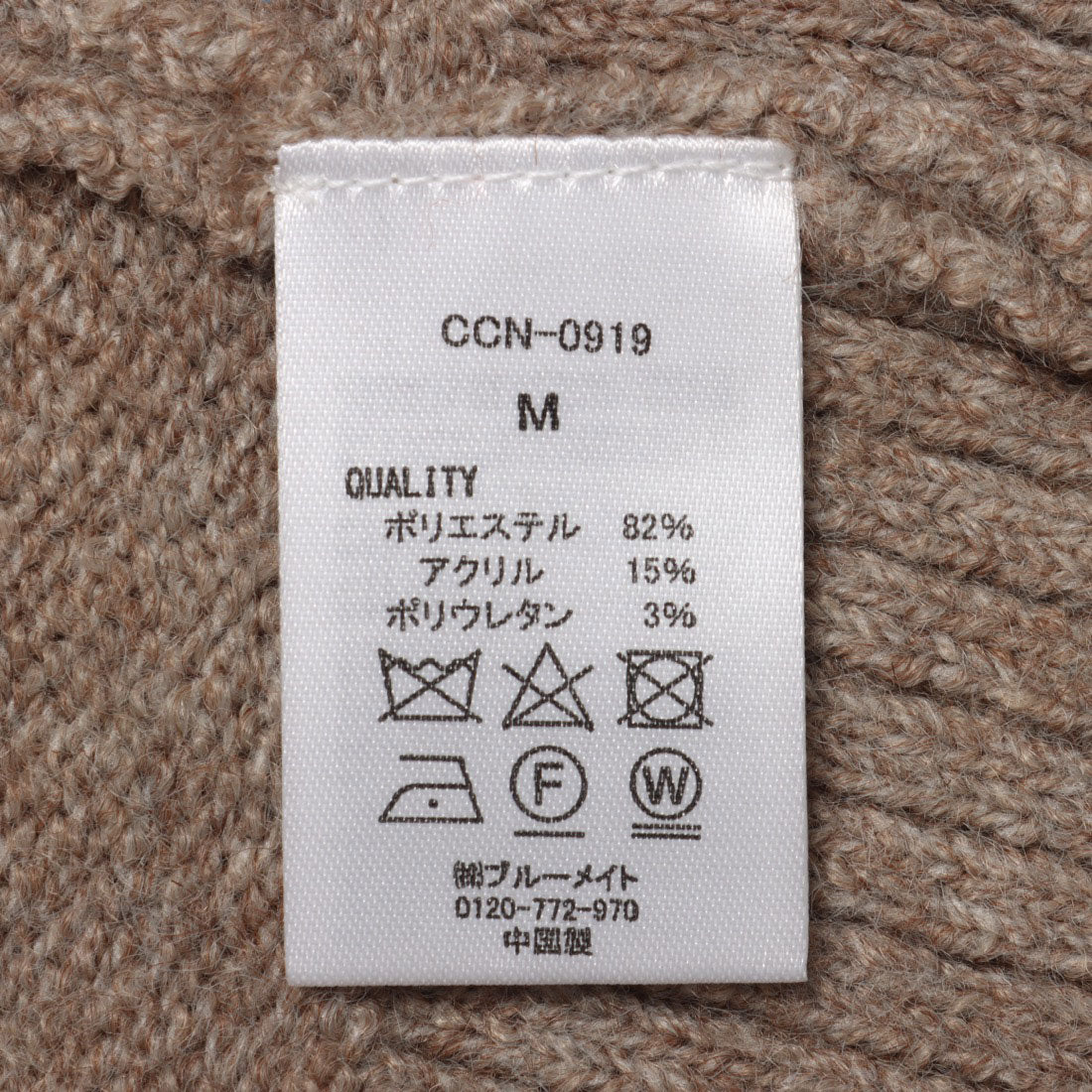 セポ Cepo ロングカフスニットチュニック (グレー) グレー