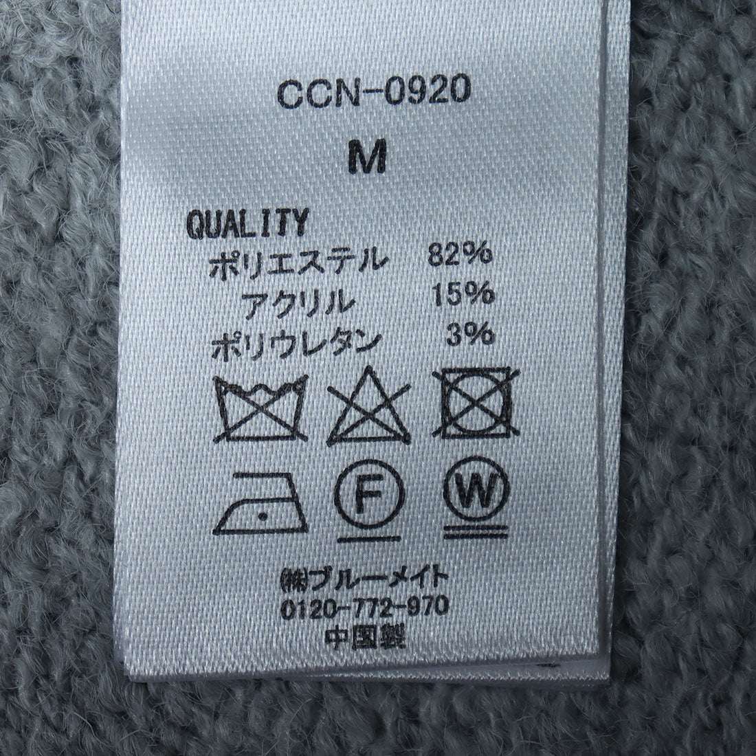 セポ Cepo ホールニットチュニック