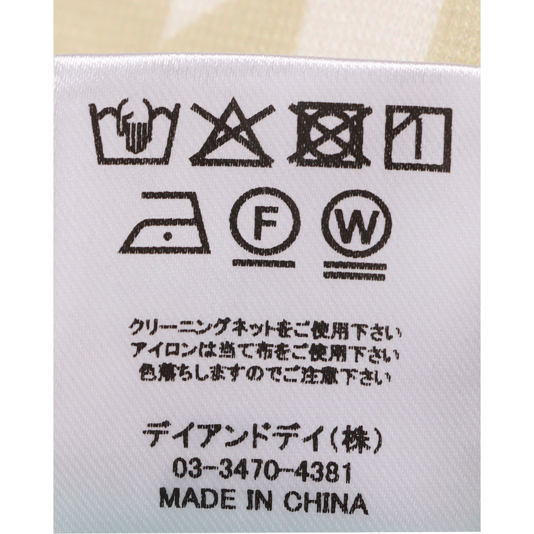 セポ Cepo カップツキジオメガラキャミ (オフ) オフ