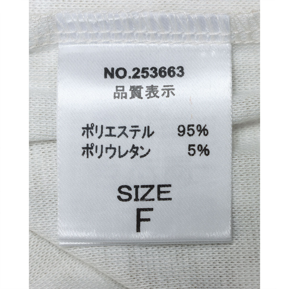 セポ Cepo カップツキジオメガラキャミ (オフ) オフ