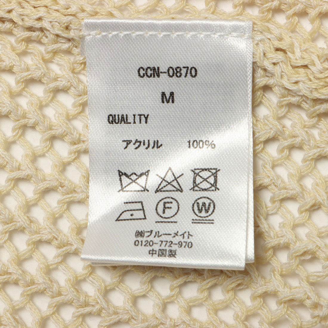 セポ Cepo メッシュアミメランジカーデ (オフ) オフ