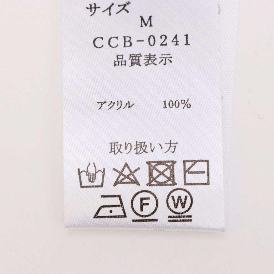 セポ Cepo マクラメフリンジベスト (ブラック) ブラック