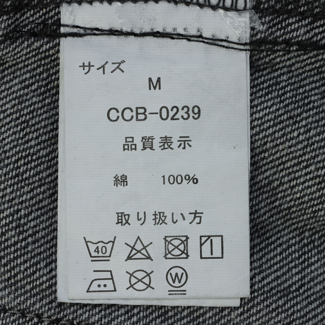 セポ Cepo デニムバックオープンOP (ブラック) ブラック