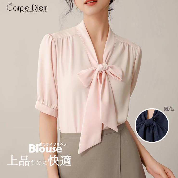 カルペディエム Carpe diem レディース シャツブラウス リボンブラウス ボウタイブラウス トップス春 夏ブラウス オフィス カジュアル 半袖 シフォンブラウス (ブルー) ブルー