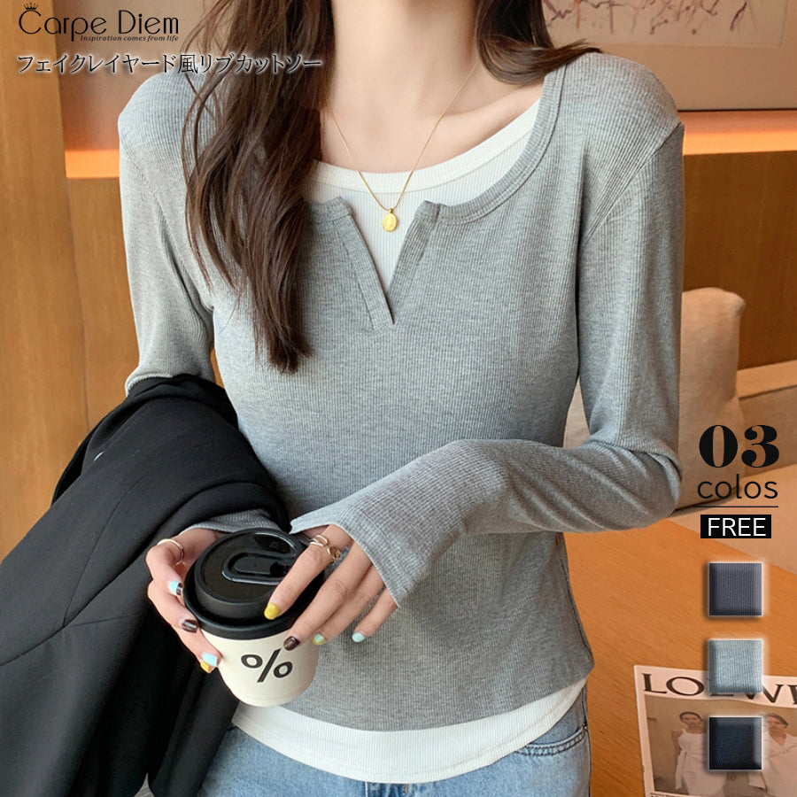 カルペディエム Carpe diem レイヤード風トップス フェイクレイヤード きれいめカジュアル カットソー 重ね着風 長袖 ロンT Tシャツ 無地 クルーネック 切り替えデザイン 秋新作 韓国 コカ オフィス COCA (ライトグレー) ライトグレー