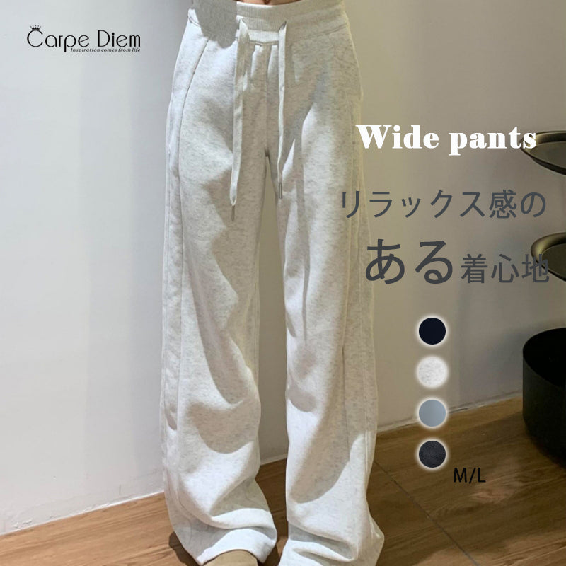 カルペディエム Carpe diem リラックス ワイドパンツ 秋冬 ウエストゴム ドローストリング センターライン 美脚効果 カジュアル 大人可愛い シルエット ゆったり フィット感 韓国風 カジュアル ボトムス (ホワイト) ホワイト