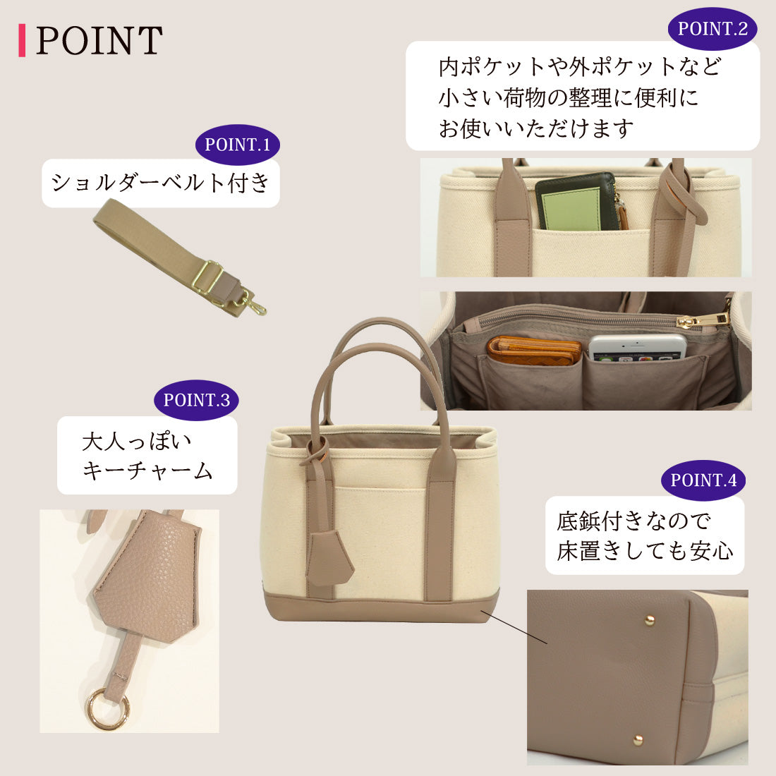 <ロングセラー>カシュカシュ cache cache ショルダー付きパーテーションキャンバストート (OK) OK