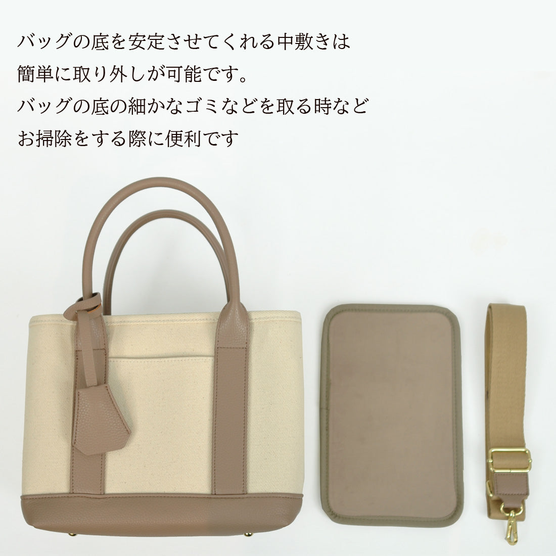 <ロングセラー>カシュカシュ cache cache ショルダー付きパーテーションキャンバストート (OK) OK