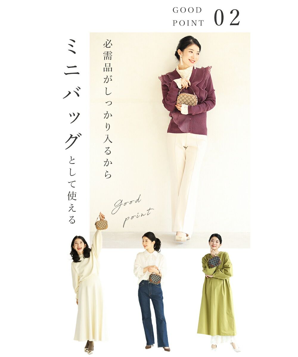 カワイイ CAWAII 最小限で出かけたい方用 ミニバッグ&ポーチ