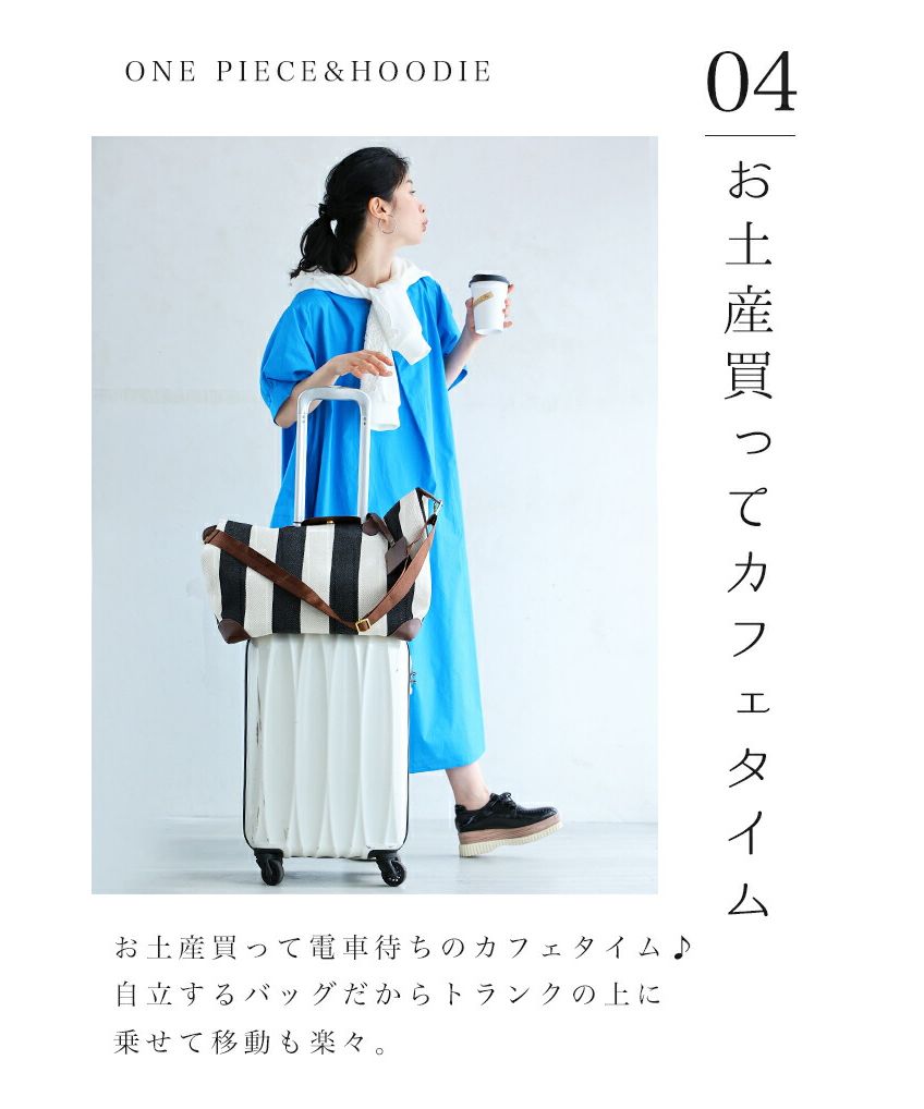 カワイイ CAWAII 旅好きさんに贈る2泊3日バッグ (ブラウン) ブラウン