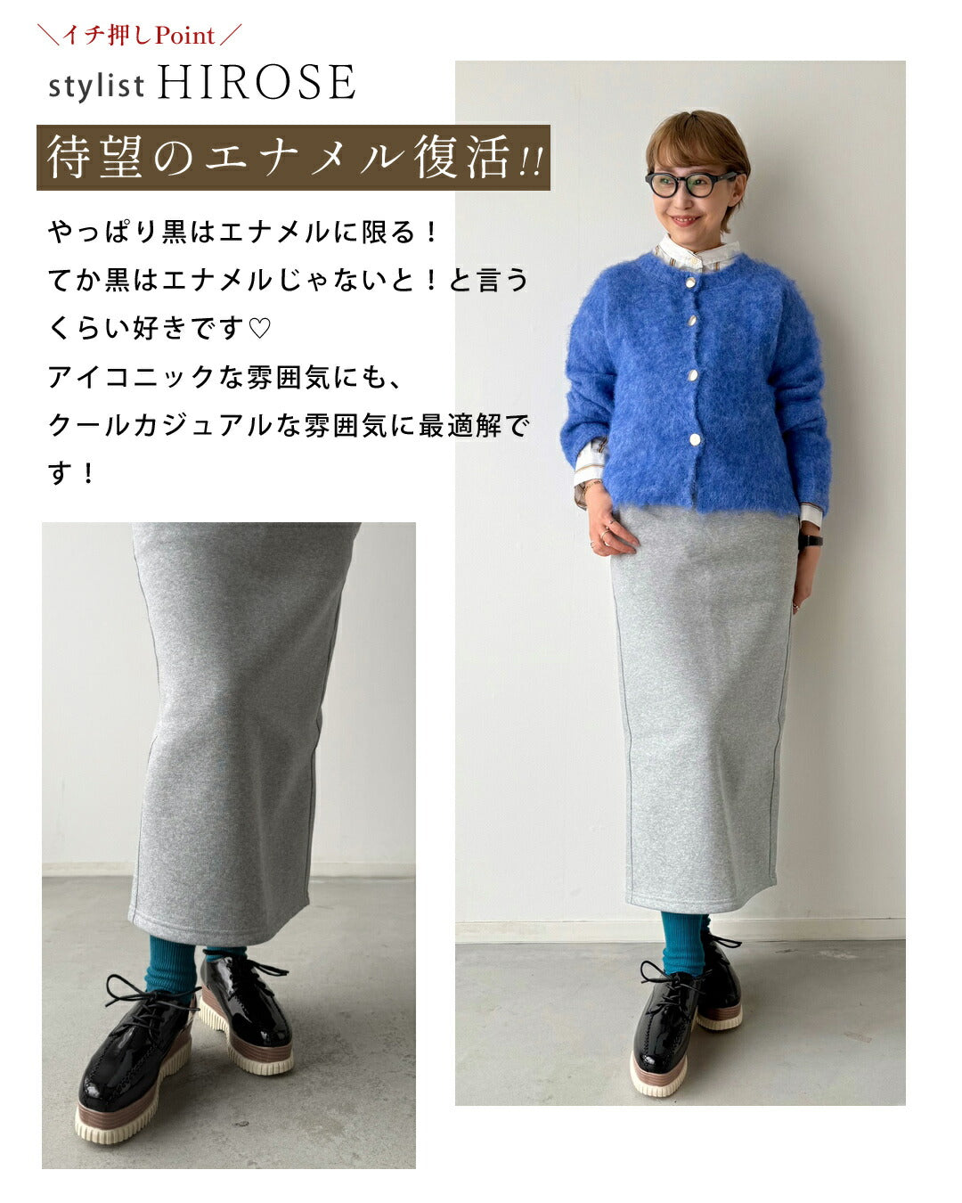 カワイイ CAWAII 「エナメルver」おしゃれ×履き心地抜群 都合のいい 厚底スニーカー (ワインレッド) ワインレッド