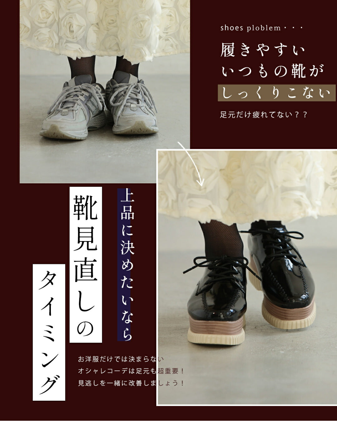 カワイイ CAWAII 「エナメルver」おしゃれ×履き心地抜群 都合のいい 厚底スニーカー (ワインレッド) ワインレッド