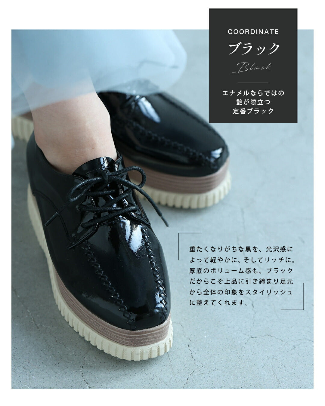 カワイイ CAWAII 「エナメルver」おしゃれ×履き心地抜群 都合のいい 厚底スニーカー (ワインレッド) ワインレッド